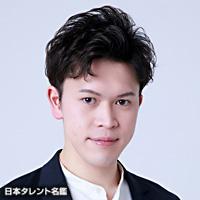 藍　実成