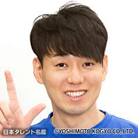 かじがや　卓哉