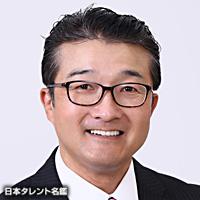 永井博章