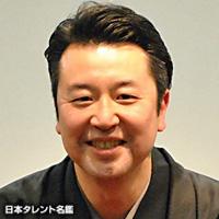 三遊亭　楽生