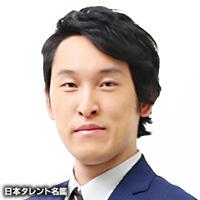 宮下 兼史鷹(ミヤシタ ケンショウ)