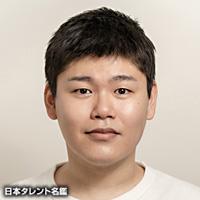 高尾　悠希