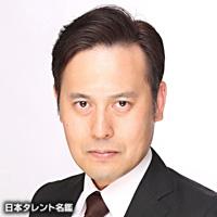 水野 慎（ミズノ マコト）