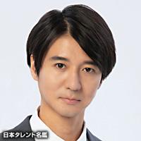 半澤 昇（ハンザワ ノボル）