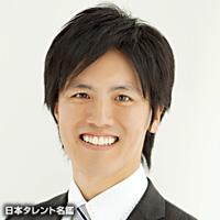 横粂 勝仁（ヨコクメ カツヒト）