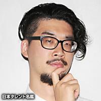 益山　貴司