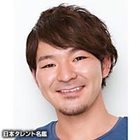 佐久間 健一（サクマ ケンイチ）