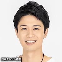 岩城達也