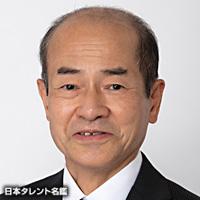 堂崎 茂男（ドウザキ シゲオ）