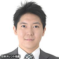 吉岡 モトキ（ヨシオカ モトキ）