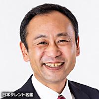 山本 欣生（ヤマモト ヨシオ）