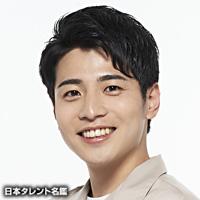末廣拓也
