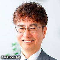 田丸一男