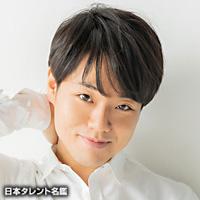 中村 鷹之資
