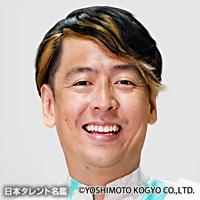 井手 一博（イデ カズヒロ）