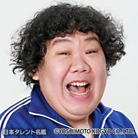 三中 元克（サンナカ モトカツ）