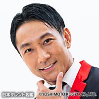 木尾モデル（キオモデル）