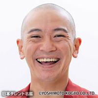 おたまじゃくし中西