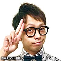 すぎさきけっけ