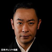 城谷　歩