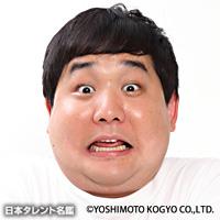 太郎（タロウ）