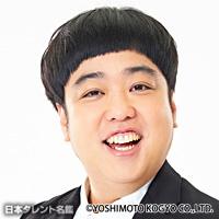 けんたくん
