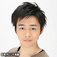中村達也