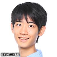 白石　葵一