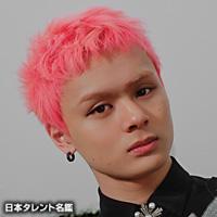 岡尾琥珀