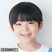 永瀬 矢紘（ナガセ ヤヒロ）