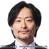 川西　賢志郎