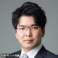 遠藤 翔太朗（エンドウ ショウタロウ）