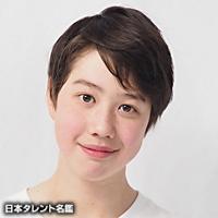 ハフォード健汰朗