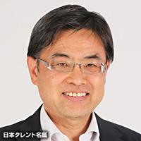 天崎孝一