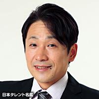 竹田 茂生（タケダ シゲオ）