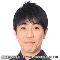 羽田 昇司（ハネダ ショウジ）