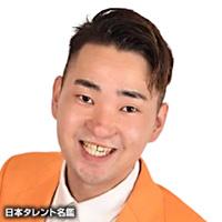 星出　篤哉