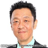 新井 義幸（アライ ヨシユキ）