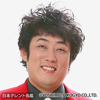 堂土 貴（ドウド タカシ）