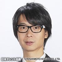 房野 史典（ボウノ フミノリ）