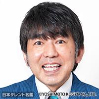 沢 信之（サワ ノブユキ）