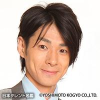 横山 きよし（ヨコヤマ キヨシ）