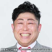 加藤 康雄（カトウ ヤスオ）