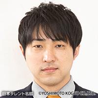 吉本 拓（ヨシモト タク）