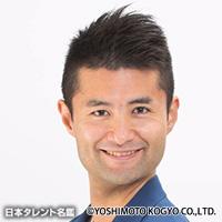 若松 弘樹（ワカマツ ヒロキ）