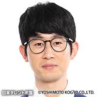 大山　和也