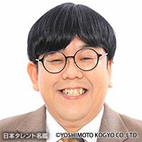 有宗先生（アリムネセンセイ）