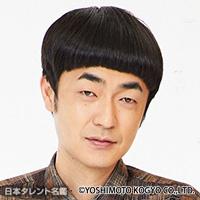 赤木 裕（アカギ ユウ）