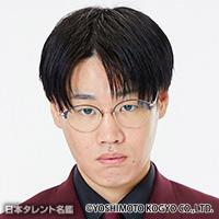 きたしろ（キタシロ）