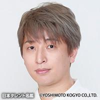 細野 哲平（ホソノ テッペイ）